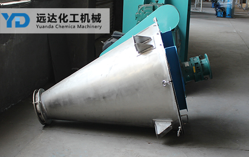 500L single cone mixer